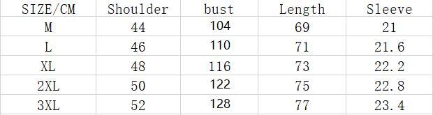 Лятна мъжка тениска